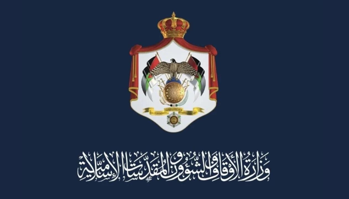 الأوقاف تعلن أنشطتها خلال شهر رمضان