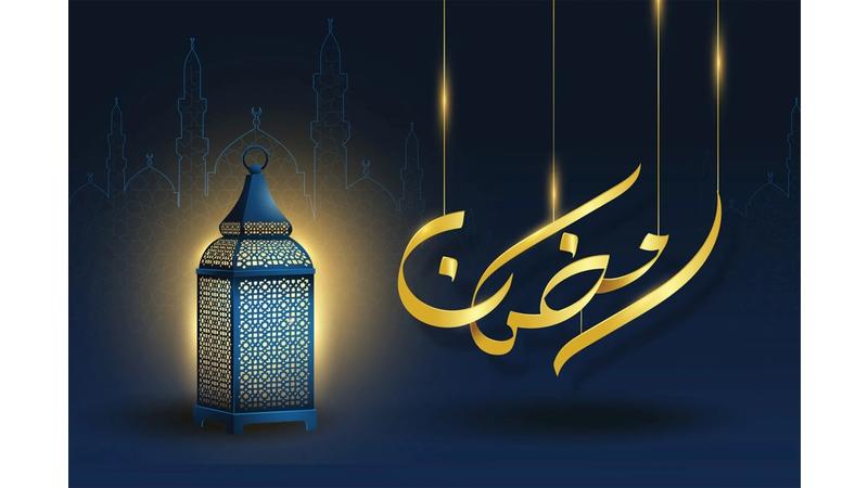 الإفتاء: التهنئة بقدوم رمضان مشروعة ومستحبة
