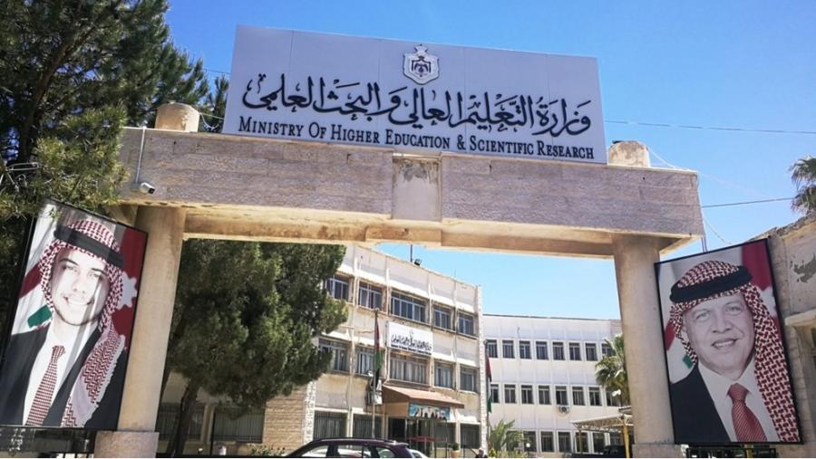 التعليم العالي: 4469 طلبا للقبول الموحد في البكالوريوس