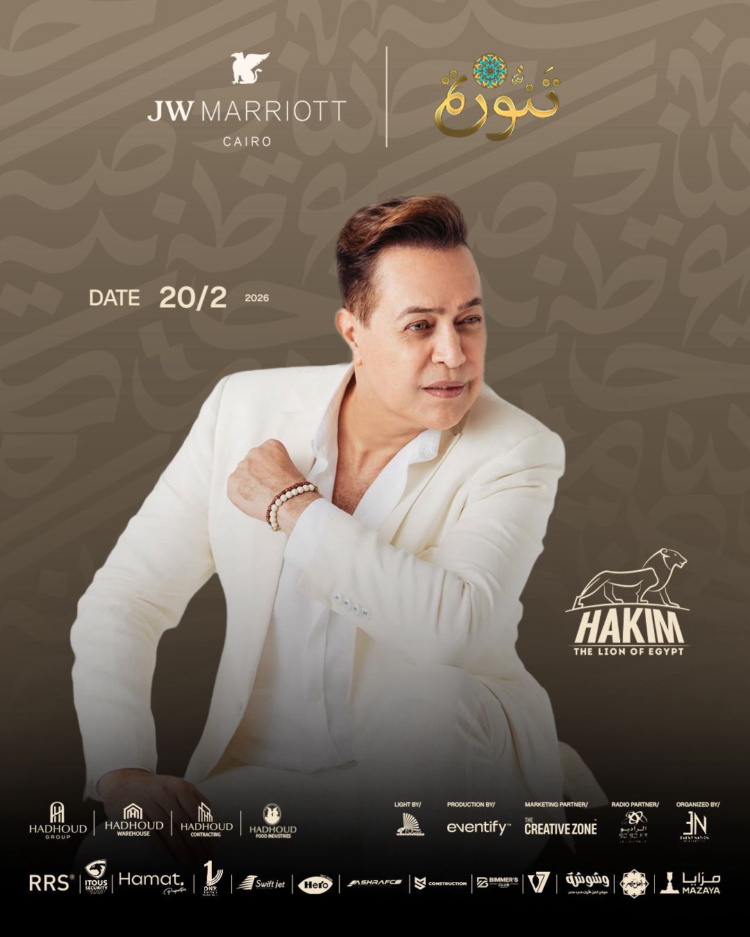 حكيم يشعل خيمة «تنورة» في جي دبليو ماريوت ثاني أيام رمضان