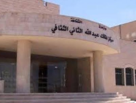 ثقافة الزرقاء تطلق المسابقة الرمضانية الثقافية 2026