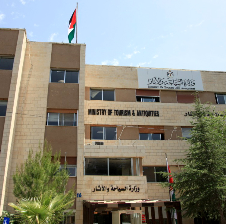 السياحة تحذر من التعامل مع المكاتب والجهات غير المصنفة لديها