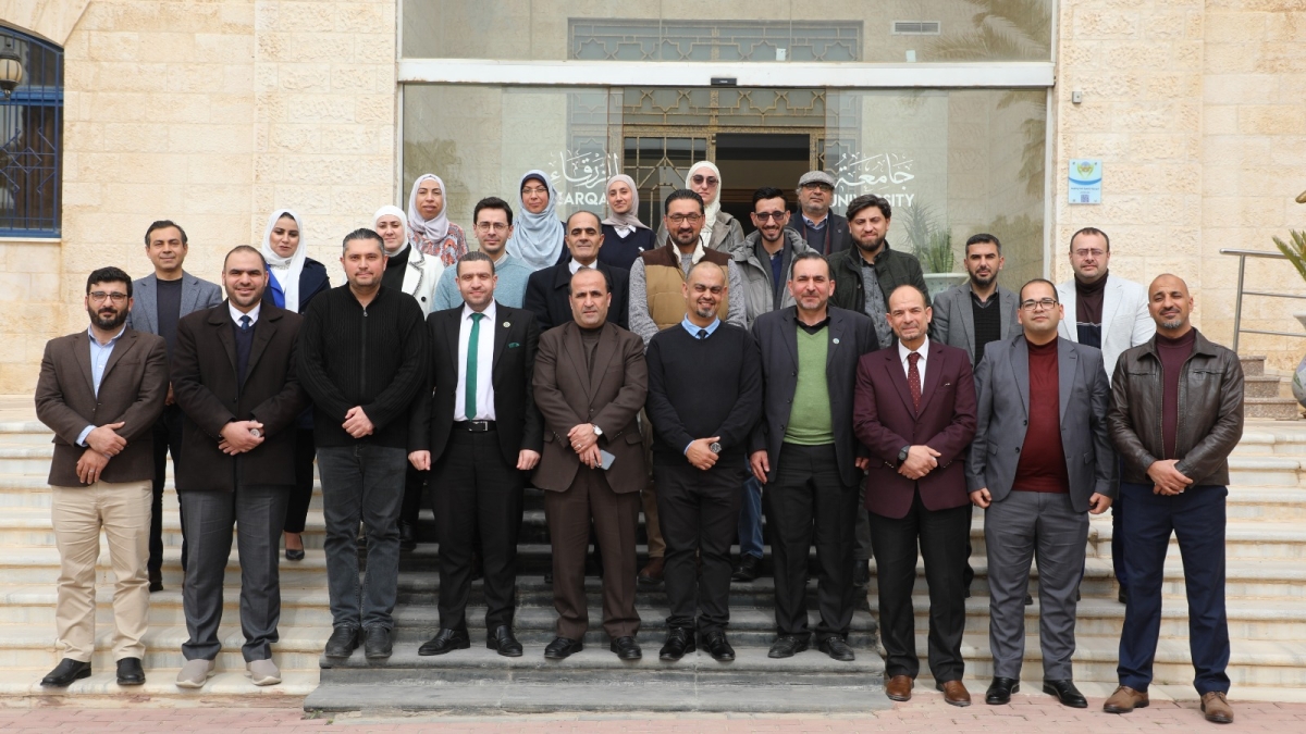 جامعة الزرقاء تختتم دورة تدريبية حول نظام إدارة الجودة ISO 21001