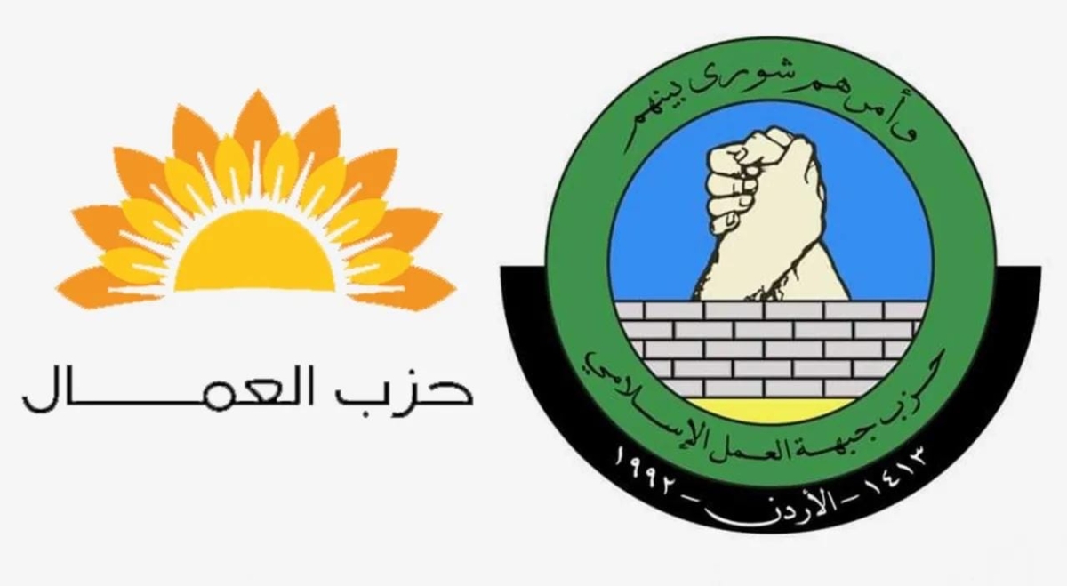 المستقلة للانتخاب تخاطب العمل الاسلامي والعمال لتصويب أنظمتها الأساسية