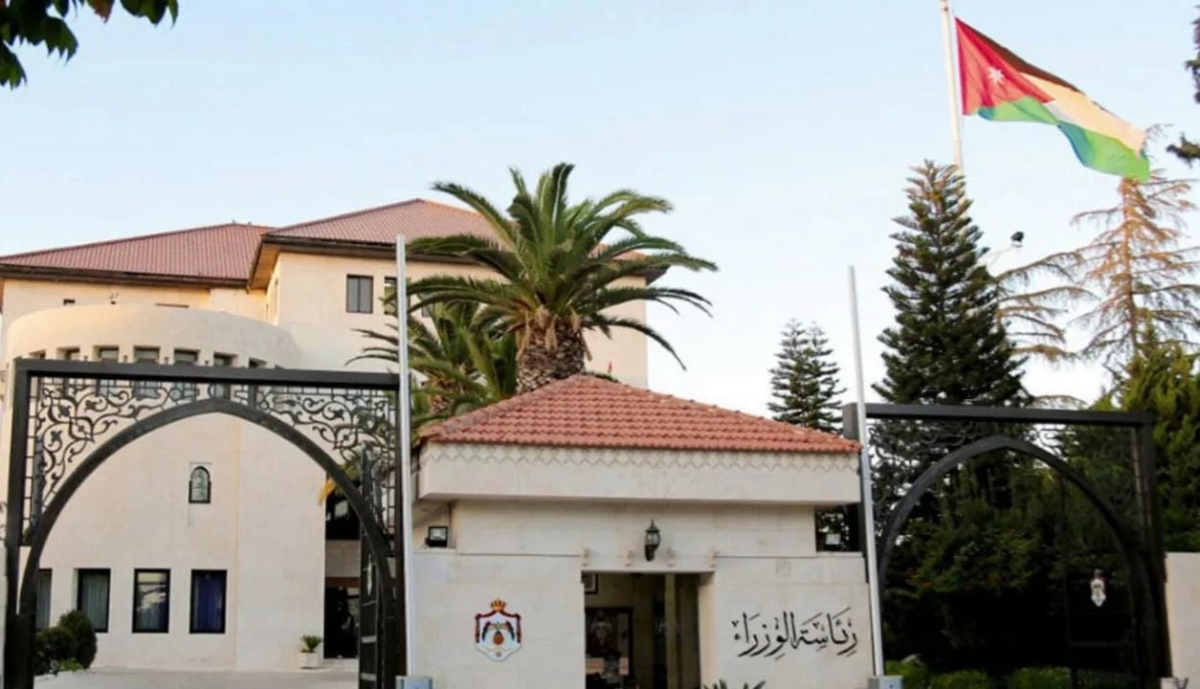 الاردن .. الموافقة على الأسباب الموجبة لمشروع قانون معدِّل لقانون الضَّمان الاجتماعي لسنة 2026