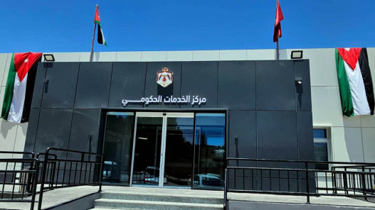 إعلان دوام مراكز الخدمات الحكومية في رمضان