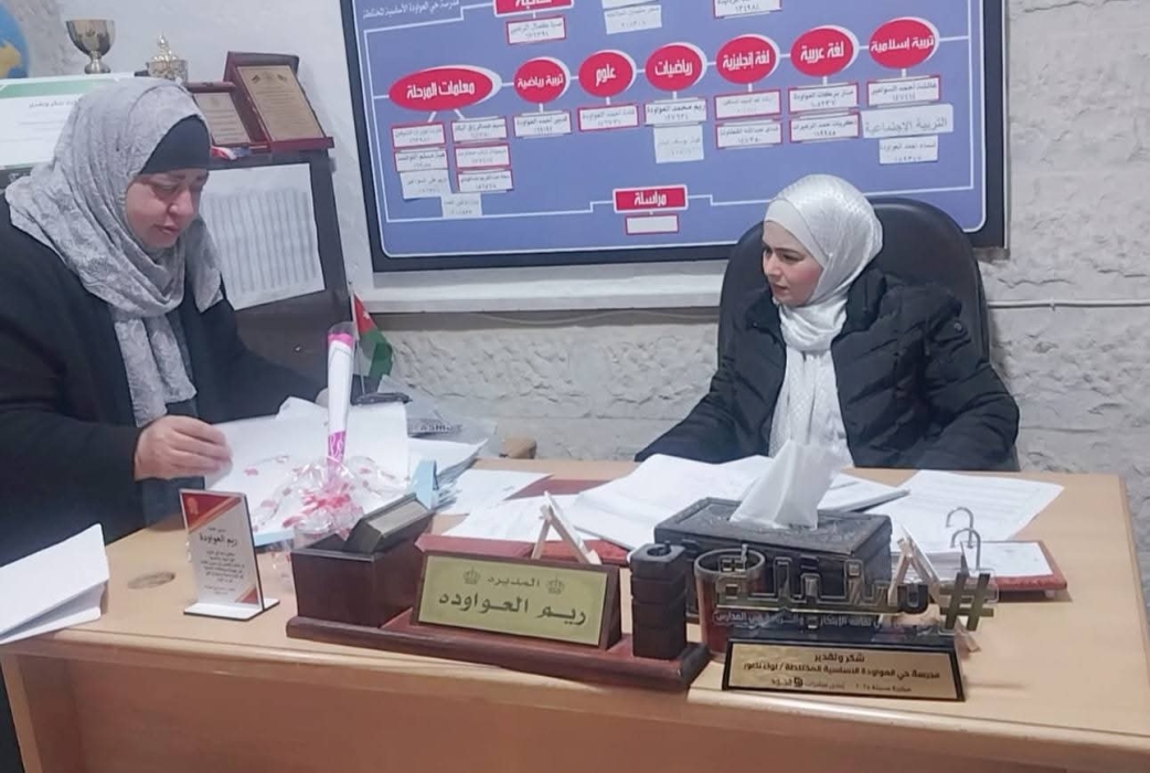 الخريشا تؤكد على أهمية الالتزام بالدوام المدرسي وتطبيق التشريعات التربوية ..صور