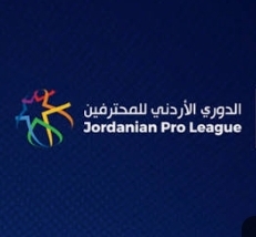 البقعة والسرحان يلتقيان الفيصلي وشباب الأردن بدوري المحترفين الجمعة