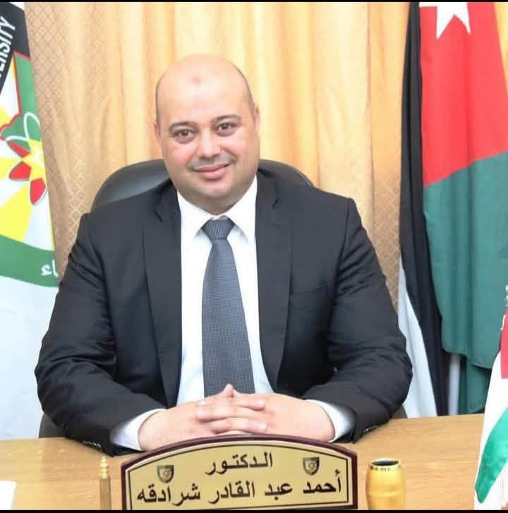 الشرادقة يهنئون الأستاذ الدكتور أحمد عبدالقادر بالأستاذية