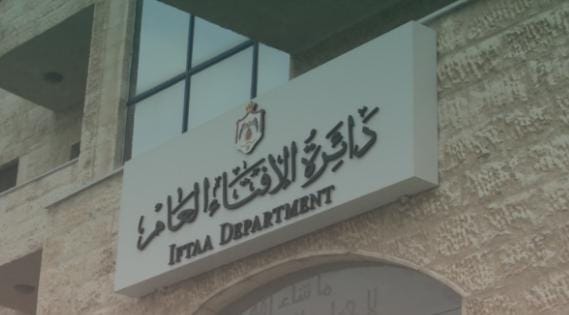 الإفتاء: إصدار نحو 2000 فتوى يوميا خلال رمضان