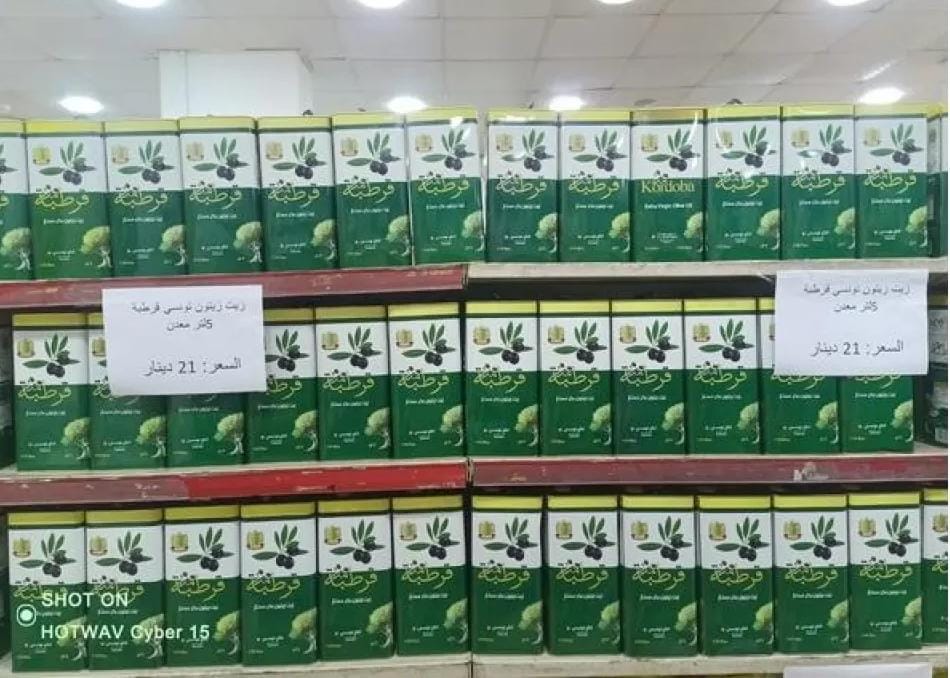 الاستهلاكية المدنية: التونسي وصل والعبوة بـ 21 ديناراً