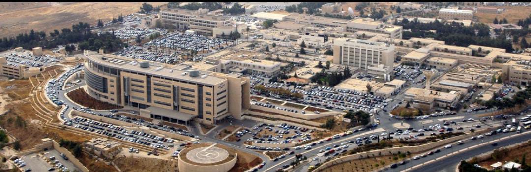 شكر وتقدير لـ الخدمات الطبية الملكية الأردنية