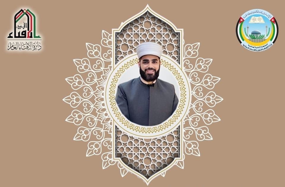 مفتي قصبة الزرقاء يعقد مجالس الفتوى خلال شهر رمضان