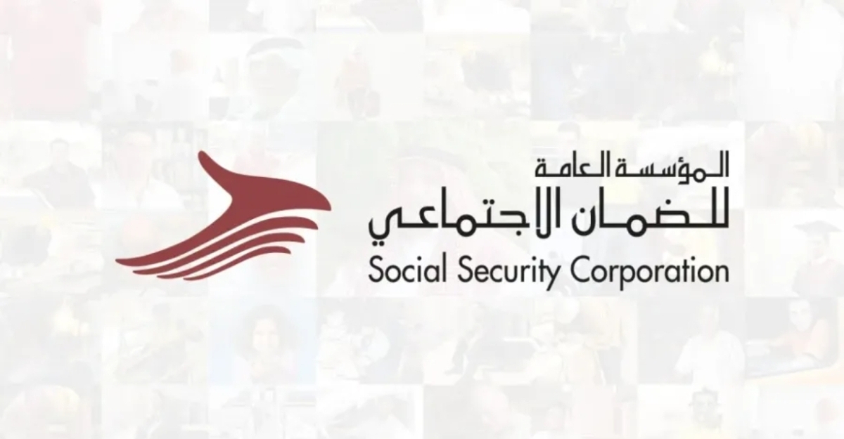 الضمان الاجتماعي تستطلع رأي الأردنيين حول قانونها الجديد  رابط