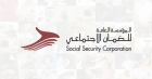 الضمان الاجتماعي تستطلع رأي الأردنيين حول قانونها الجديد  رابط
