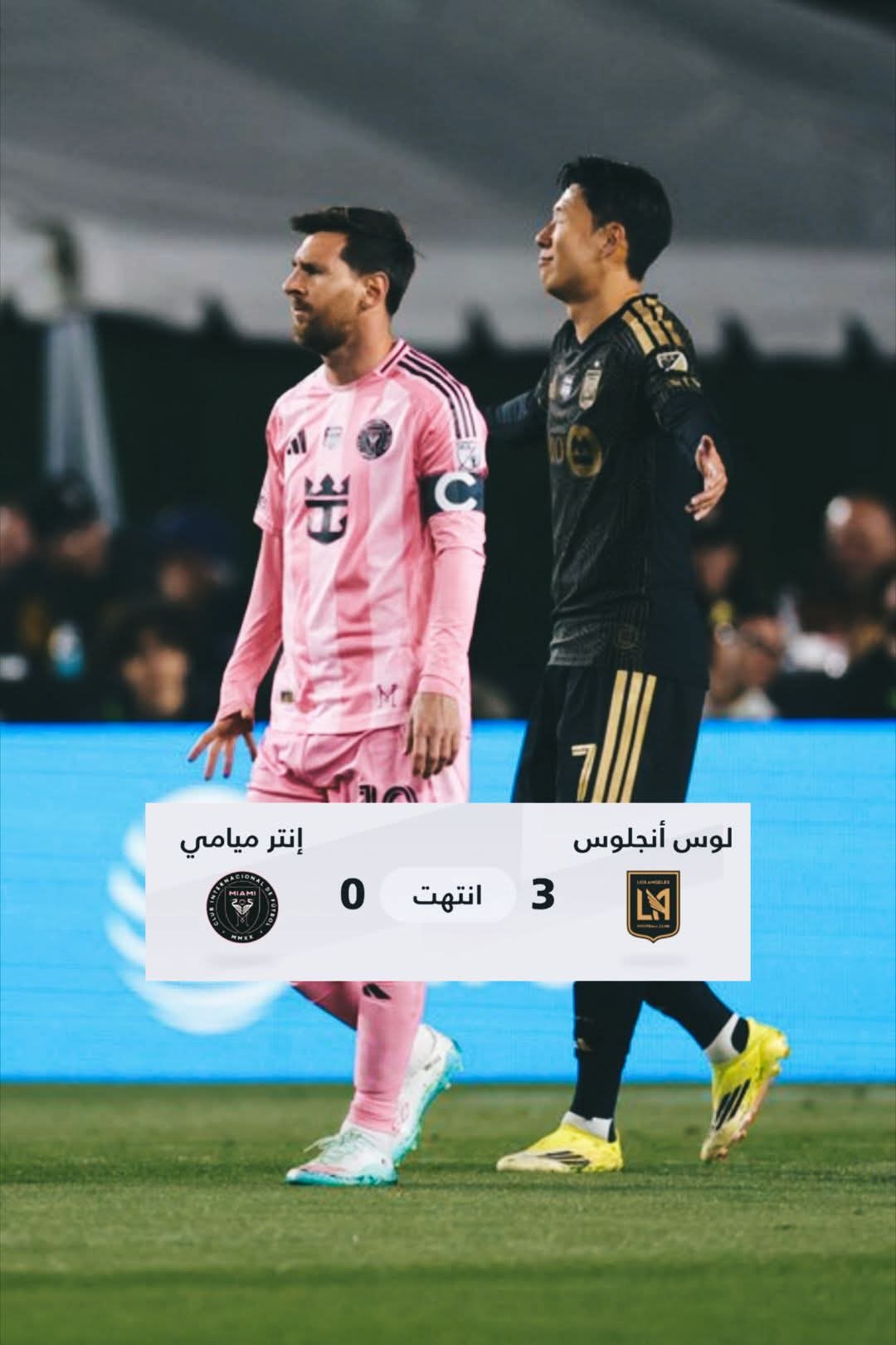 إنتر ميامي يسقط بثلاثية أمام لوس أنجلوس