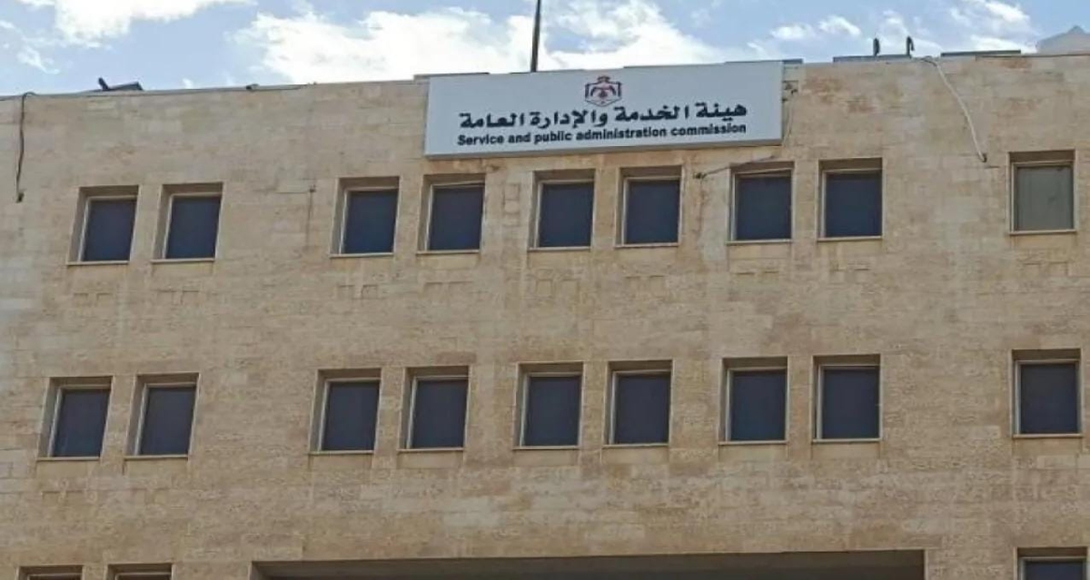 الاردن .. إيقاف استقبال الخدمات الالكترونية للكشف التنافسي الخميس