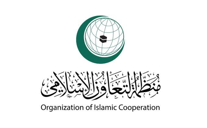 اجتماع طارئ لمنظمة التعاون الإسلامي لبحث قرارات الاحتلال الإسرائيلي غير القانونية