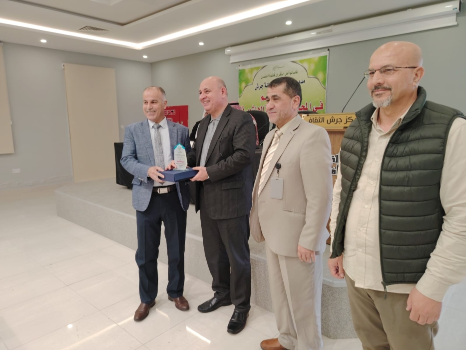 جرش تستضيف المجلس العلمي الهاشمي الأول لعام 1447هـ بعنوان القرآن الكريم أول مصادر الاستدلال وأقواها اعتبارًا
