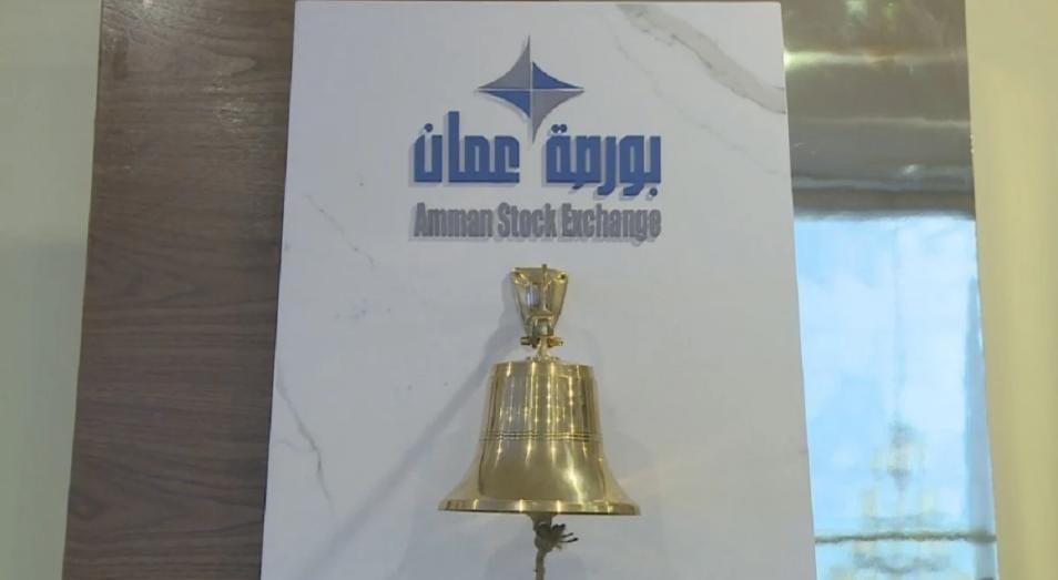 بورصة عمّان تغلق تداولاتها الاثنين على ارتفاع