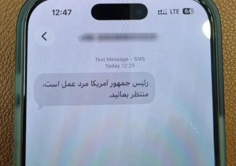 الاستعدادات الأمريكية لضرب إيران اكتملت.. ورسالة مفاجئة تصل إلى هواتف الإيرانيين من ترامب