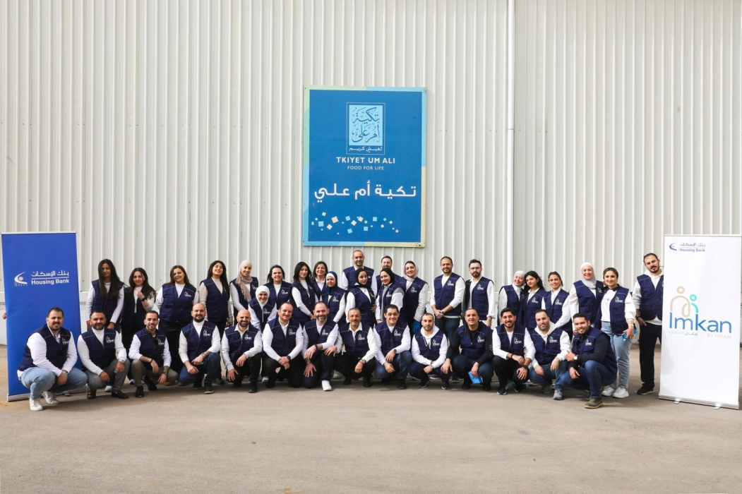 بنك الإسكان وتكية أم علي يوسّعان شراكتهما الاستراتيجية لعام 2026 ضمن برنامج إمكان الإسكان...فيديو