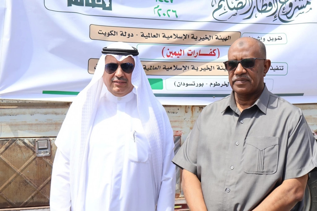 الهيئة الخيرية الإسلامية العالمية بالتنسيق مع السفارة الكويتية توزع سلال رمضانية لخمس ولايات