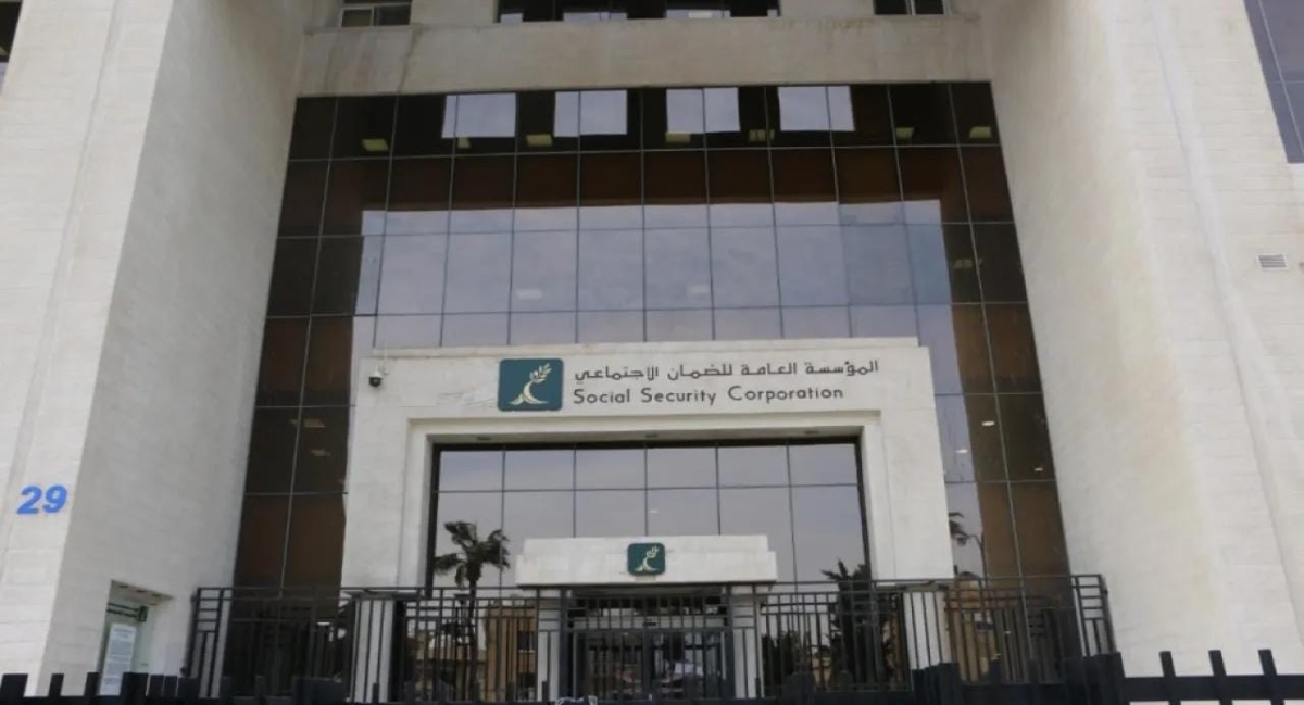 الأردن.. الضمان تنشر نتائج الدراسة الاكتوارية الـ 11