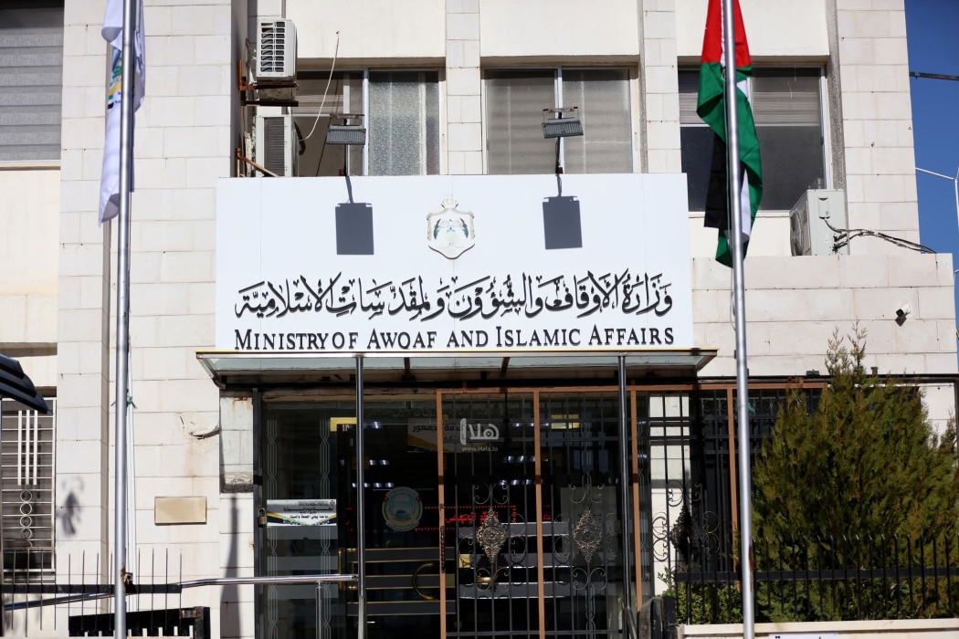 المجلس العلمي الهاشمي الأول ينعقد في محافظتي المفرق والكرك
