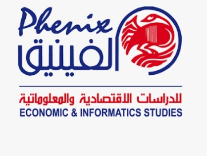 مركز  الفينيق يرحب بالتعديلات على مسودة مشروع قانون الضمان
