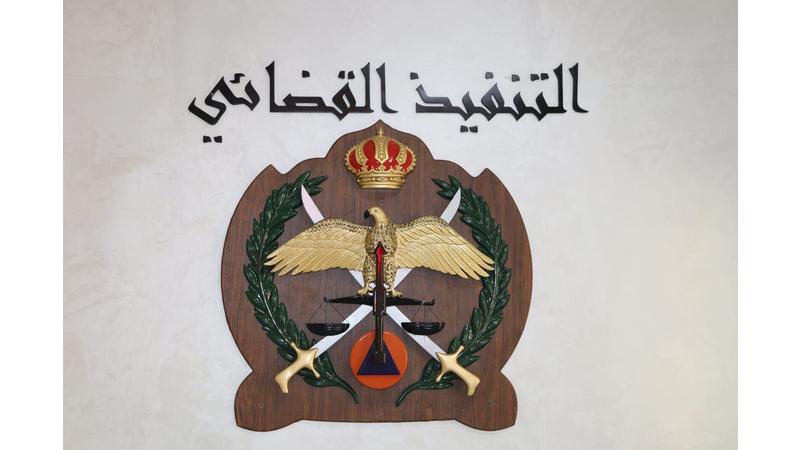 التنفيذ القضائي توضح آلية متابعة الطلبات خلال شهر رمضان