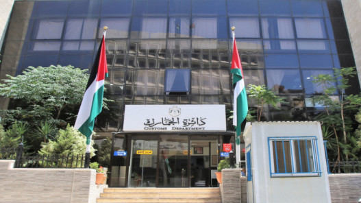 دائرة الجمارك: خدمة الاستعلام عن المركبات المطلوبة دوليا أصبحت إلكترونية