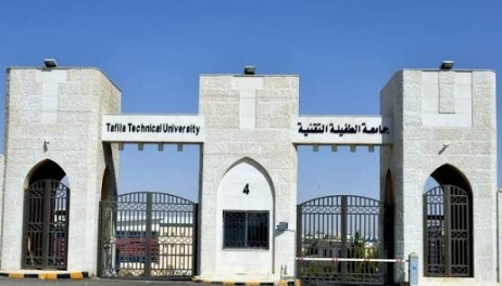 الطفيلة التقنية تفتح باب القبول المباشر على البرنامج العادي للبكالوريوس والدبلوم