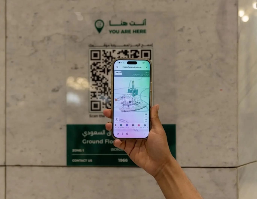 تدشين منظومة خرائط تفاعلية ذكية بمكة المكرمة لتسهيل حركة المعتمرين