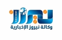 مديرية تربية لواء الجامعة تُثمن جهود وكالة نيروز الإخبارية