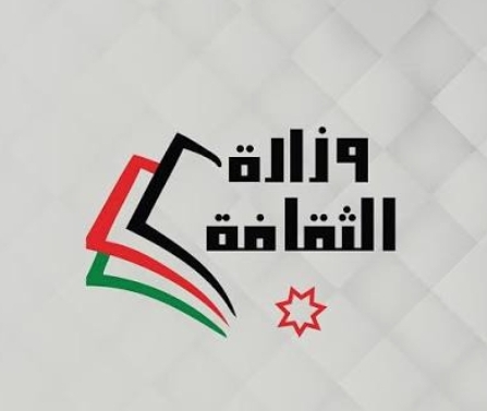 ندوة بعنوان الزرقاء مدينة الجند والعسكر ودورها في بناء السردية الأردنية الأحد المقبل