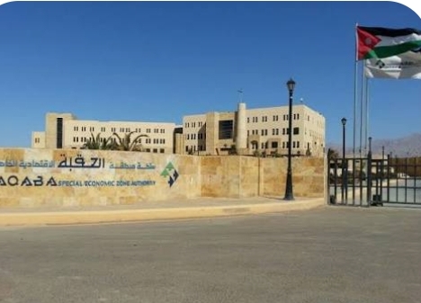 سلطة العقبة تسلم قارمات التصنيف السياحي للمطاعم  المستوفية للمعايير الفنية والصحية