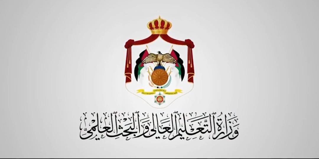 2.5 مليون دينار لصرف مستحقات طلبة المنح والقروض للعام الجامعي 2025–2026