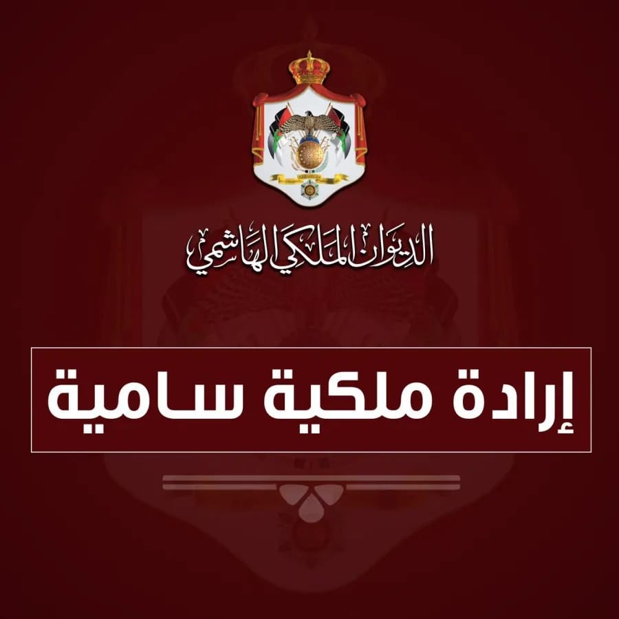 إرادة ملكية بمدير المخابرات… وقبول استقالة من الديوان الملكي