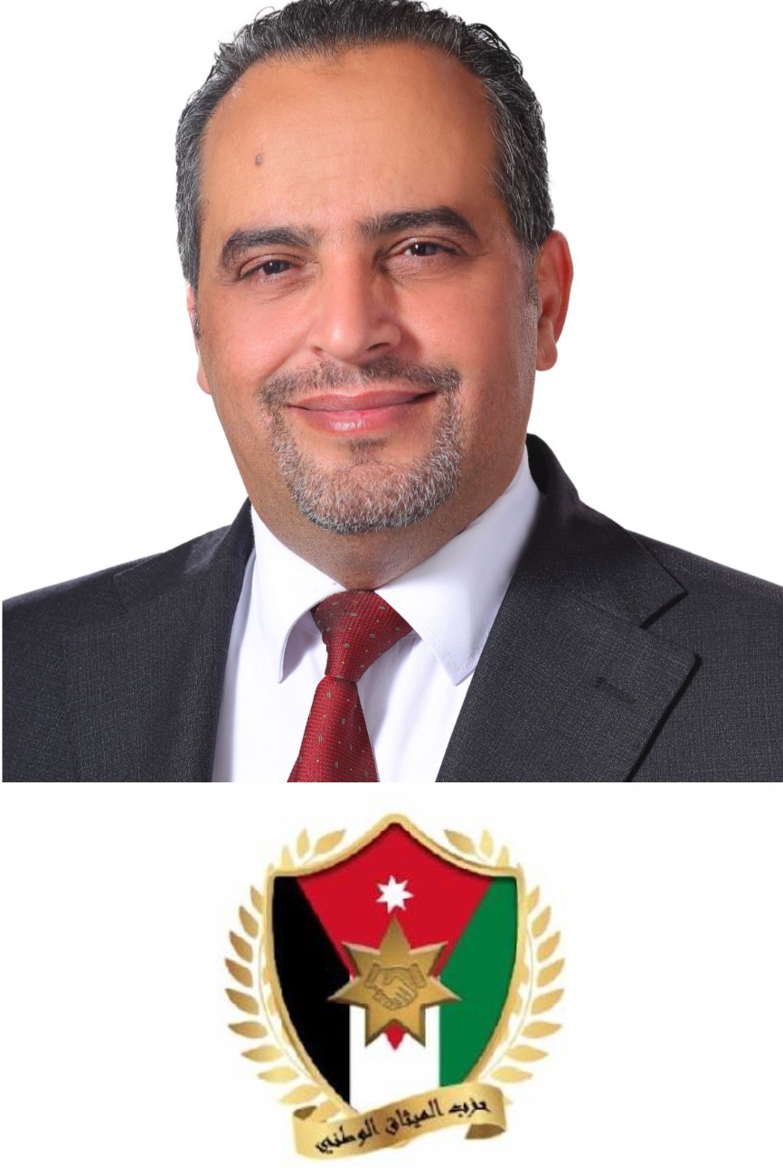 المحكمة الإدارية تؤيد قرار فصل عضو في حزب الميثاق الوطني