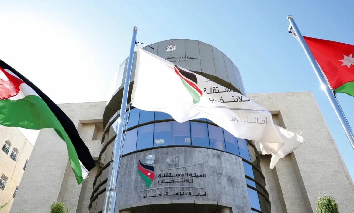 المستقلة للانتخاب: جميع الأحزاب مطالبة بتعديل أنظمتها الأساسية
