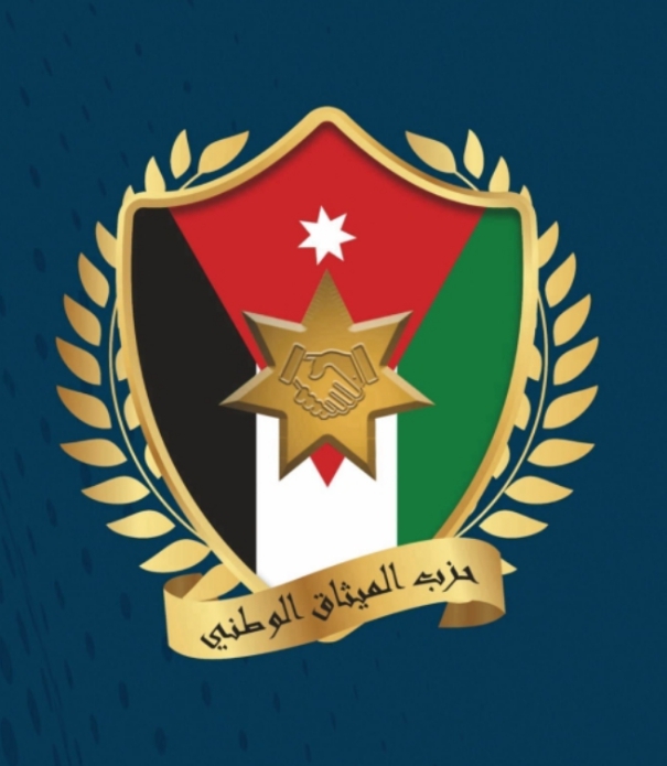 المحكمة الإدارية تؤكد شرعية فصل عضو حزب الميثاق الوطني