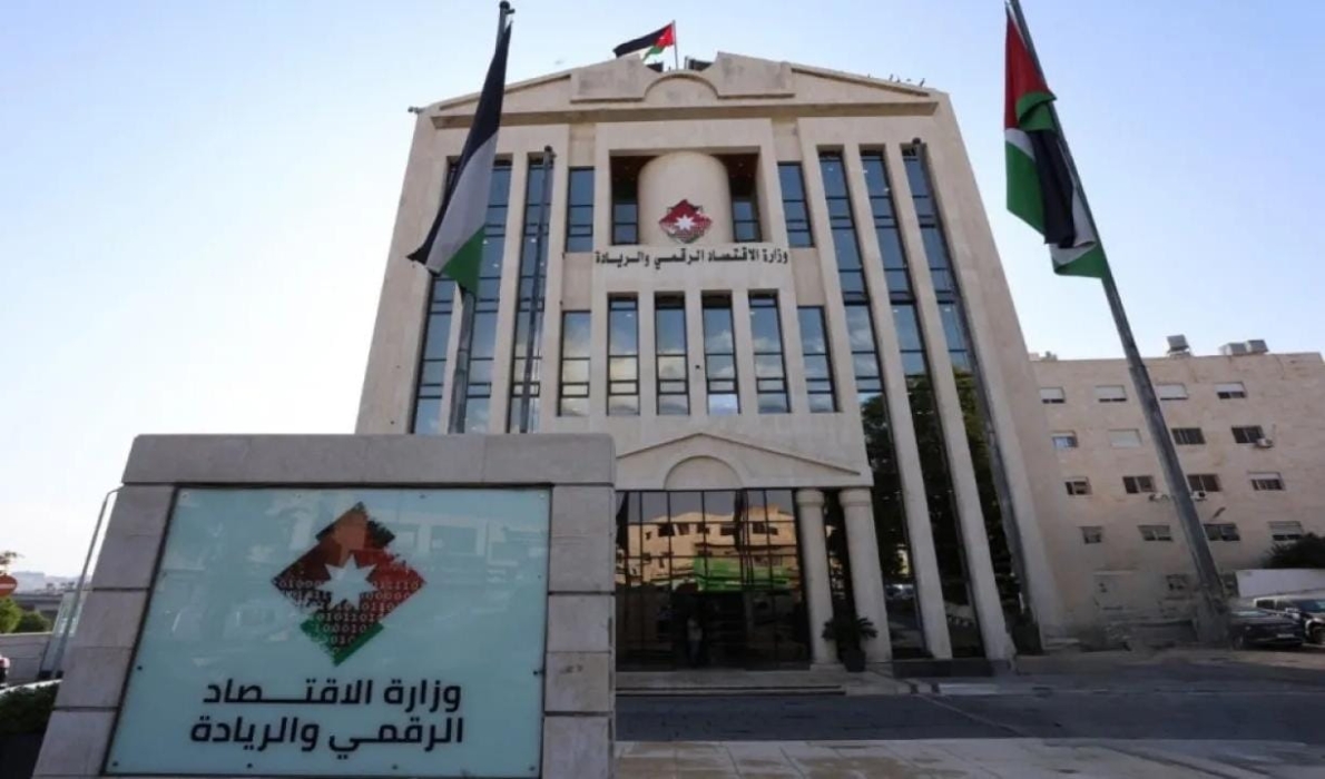 الاقتصاد الرقمي: العمل جار على استحداث مركز حكومي للخدمات بعجلون