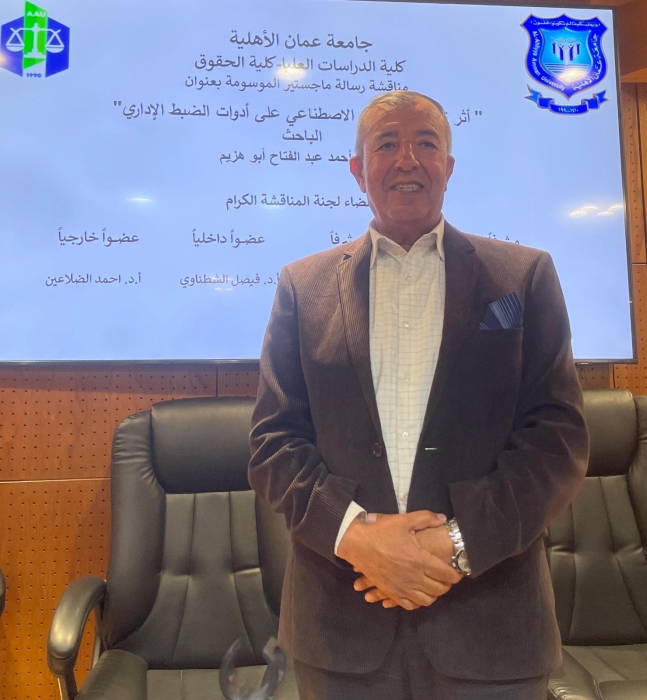 صندوق إستثمار أموال الضمان لأ علاقة له بالتعديلات