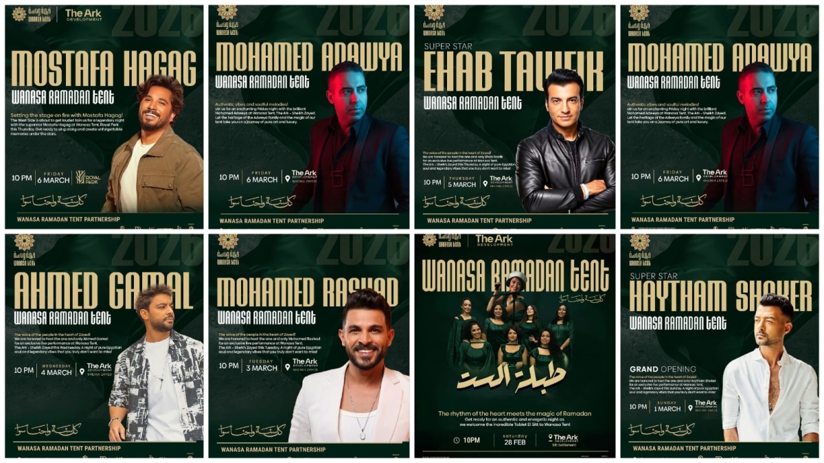 خيمة وناسة تتعاقد مع وليد منصور.. حفلات رمضان تجمع هيثم شاكر وأحمد شيبة وإيهاب توفيق ومحمد عدوية