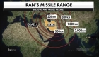 إلى أي مدى يمكن أن تصل صواريخ إيران الباليستية؟ وما مدى قربها من الولايات المتحدة؟