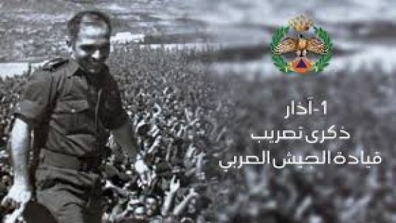 جمعية المتقاعدين العسكريين في الديسة تؤكد وقوفها خلف القيادة الهاشمية والقوات المسلحة دفاعًا عن الوطن