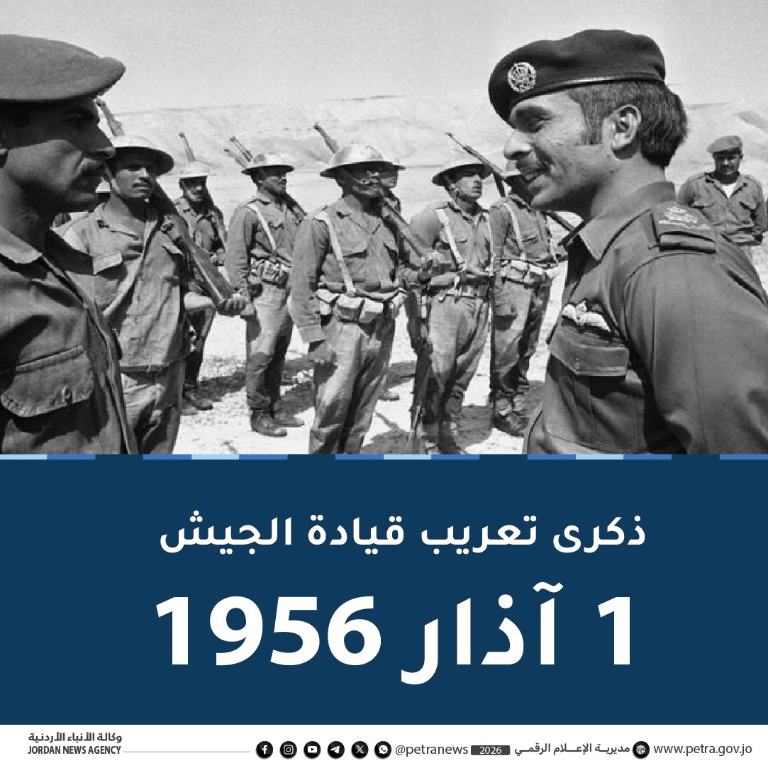 عطية: تعريب قيادة الجيش علامة بارزة بتاريخ الوطن وتجسيد للسيادة الوطنية