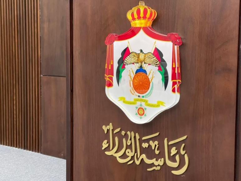 توضيح حكومي هام حول تخفيض عدد أيام الدوام الرسمي