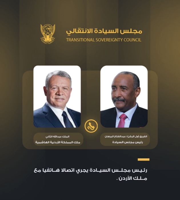 اتصال هاتفي بين الملك عبدالله الثاني ورئيس مجلس السيادة السوداني